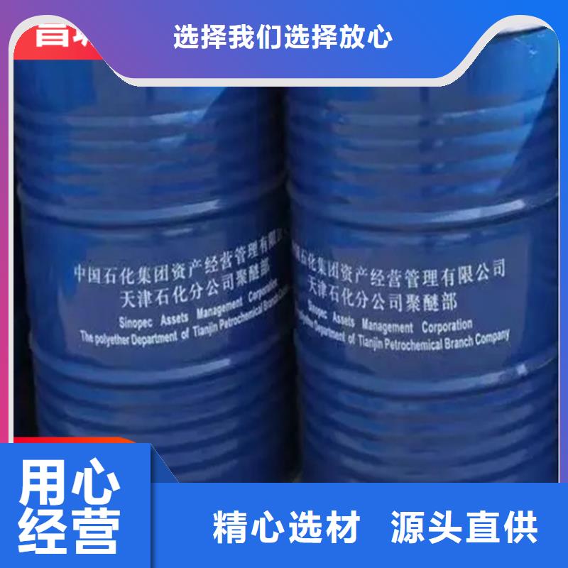 【回收纤维素】回收溶剂价格有优势