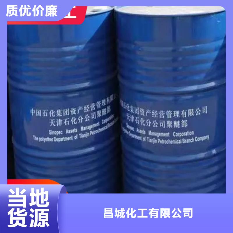 回收纤维素懂您所需