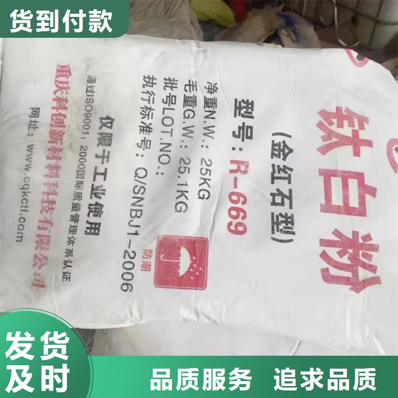 回收纤维素服务周到