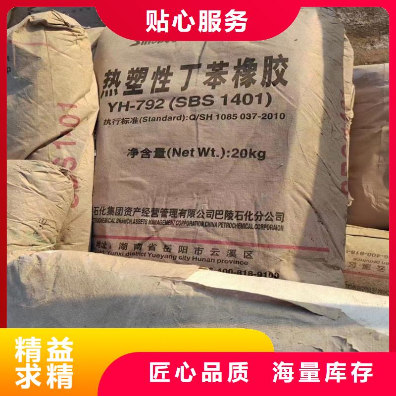 回收纤维素品质信得过