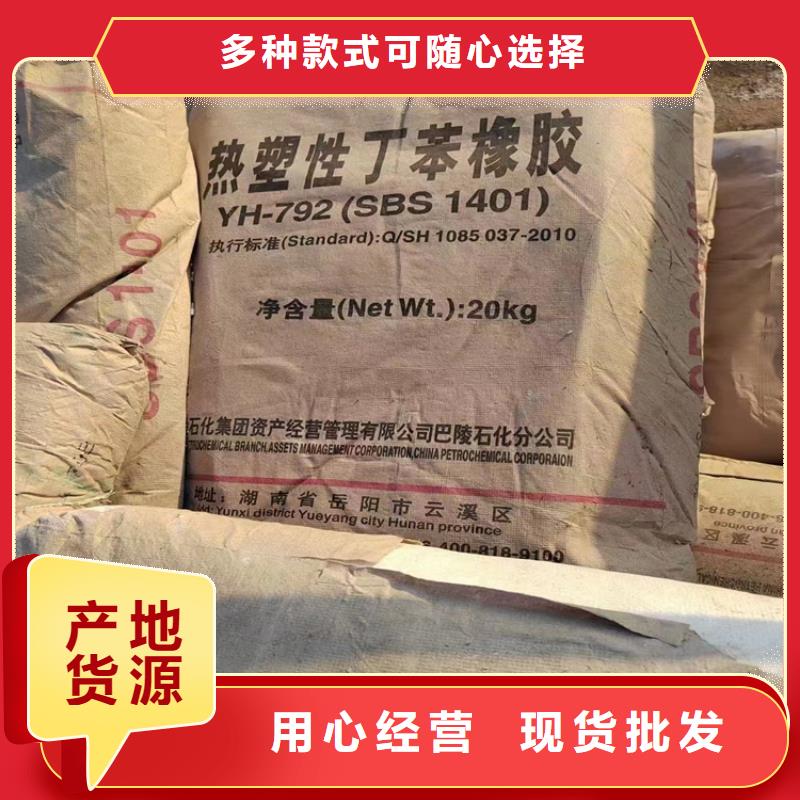 回收纤维素低价货源