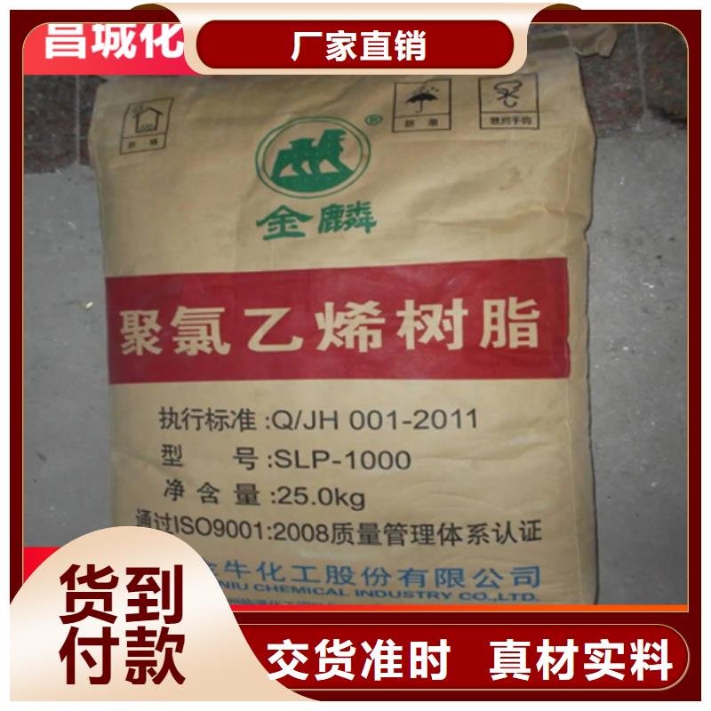 回收纤维素工期短发货快