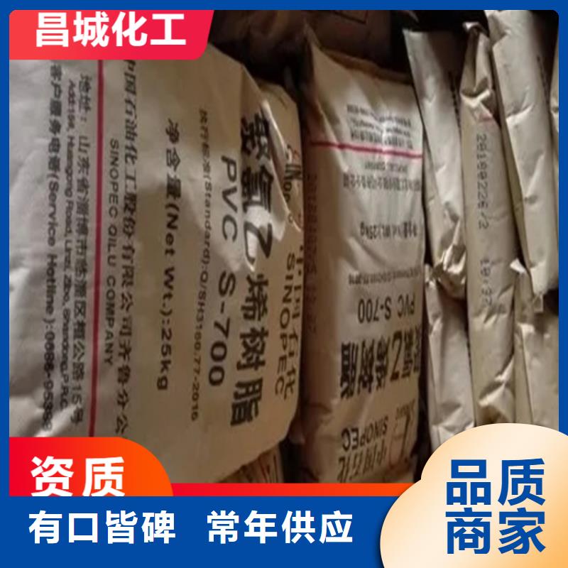 回收纤维素回收氧化亚铜好品质经得住考验