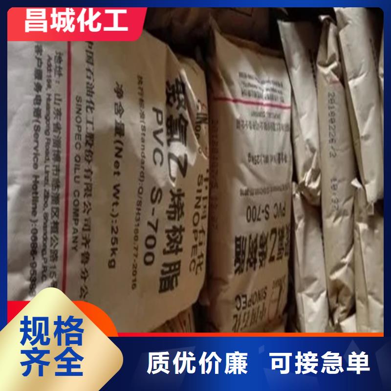 回收纤维素精选货源