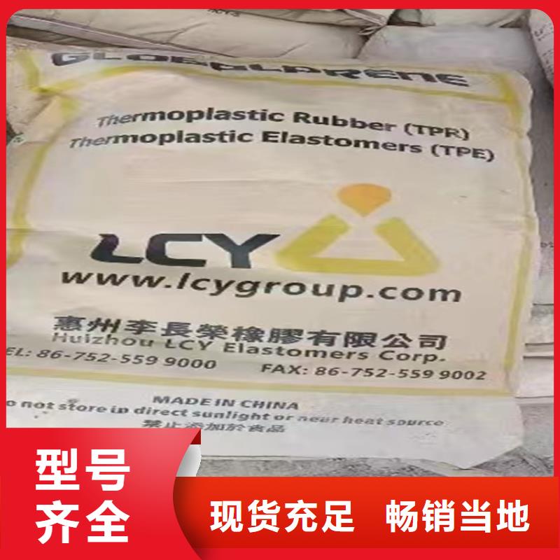 回收聚醚-视频-回收聚醚-昌城化工(西藏分公司)服务区域阿里|日喀则|那曲|林芝|昌都|拉萨|山南