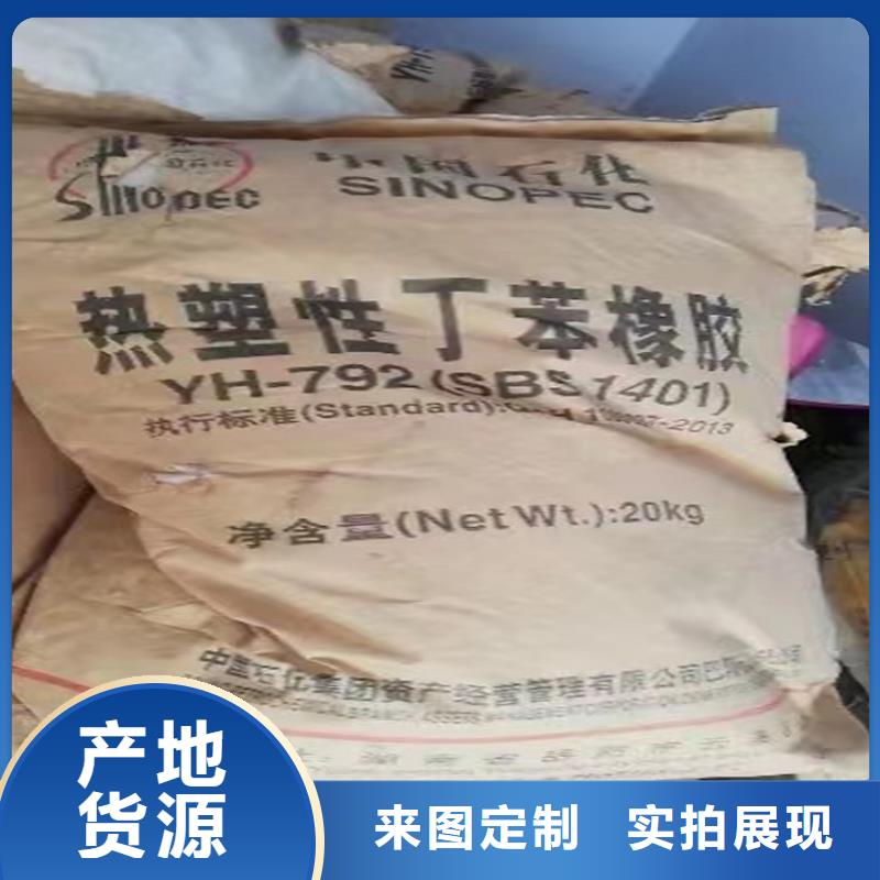 回收纤维素海量货源