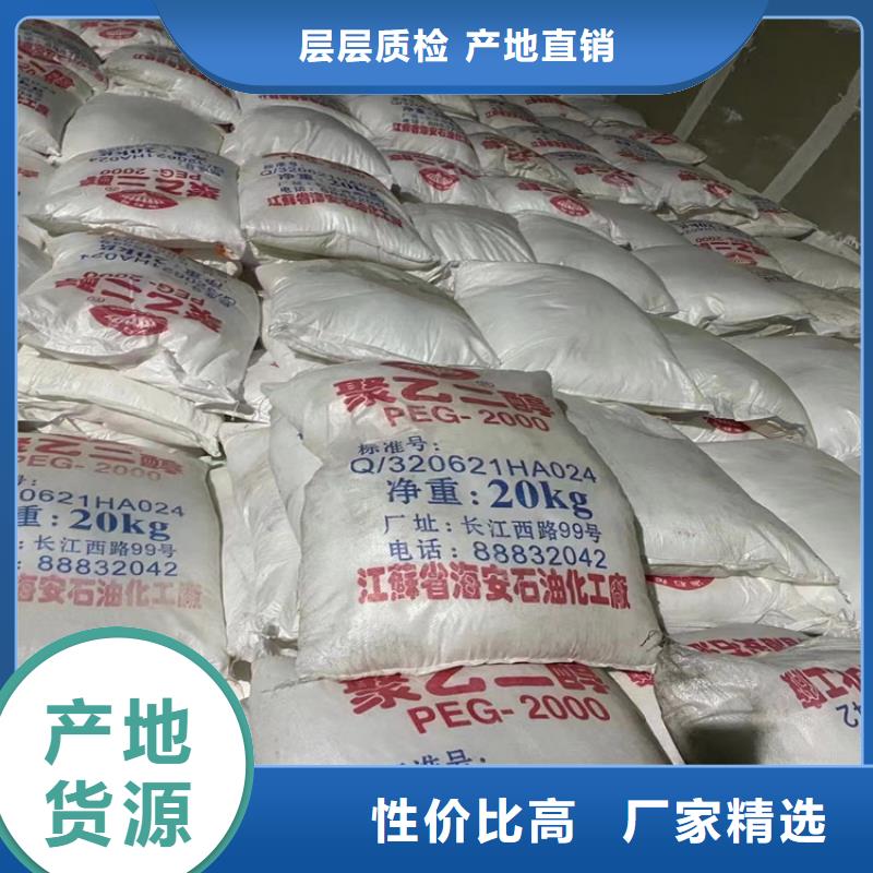 回收纤维素银浆收购现货齐全售后无忧