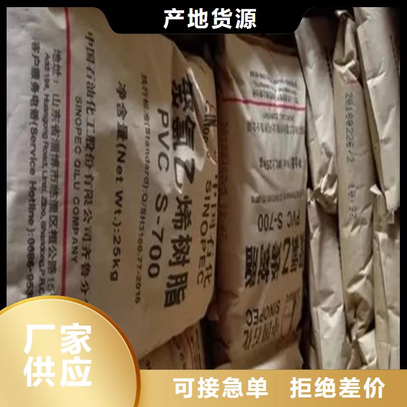回收纤维素库存充足