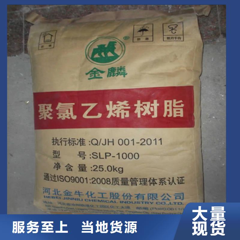 回收纤维素款式新颖