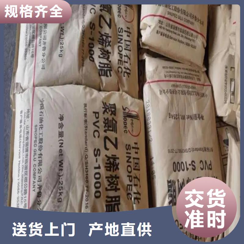  回收纤维素精选货源