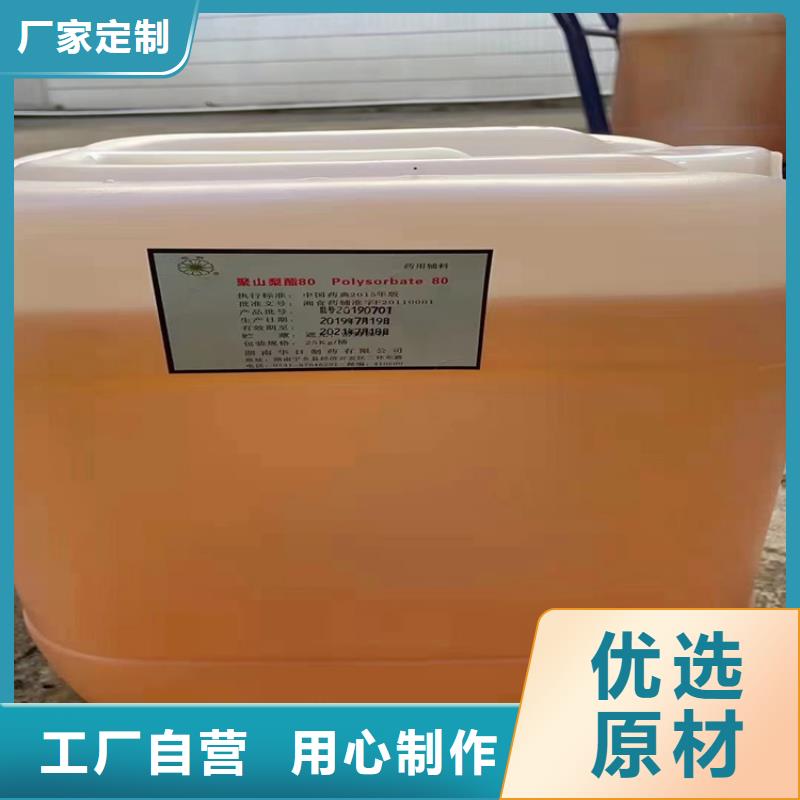 回收纤维素实力厂商