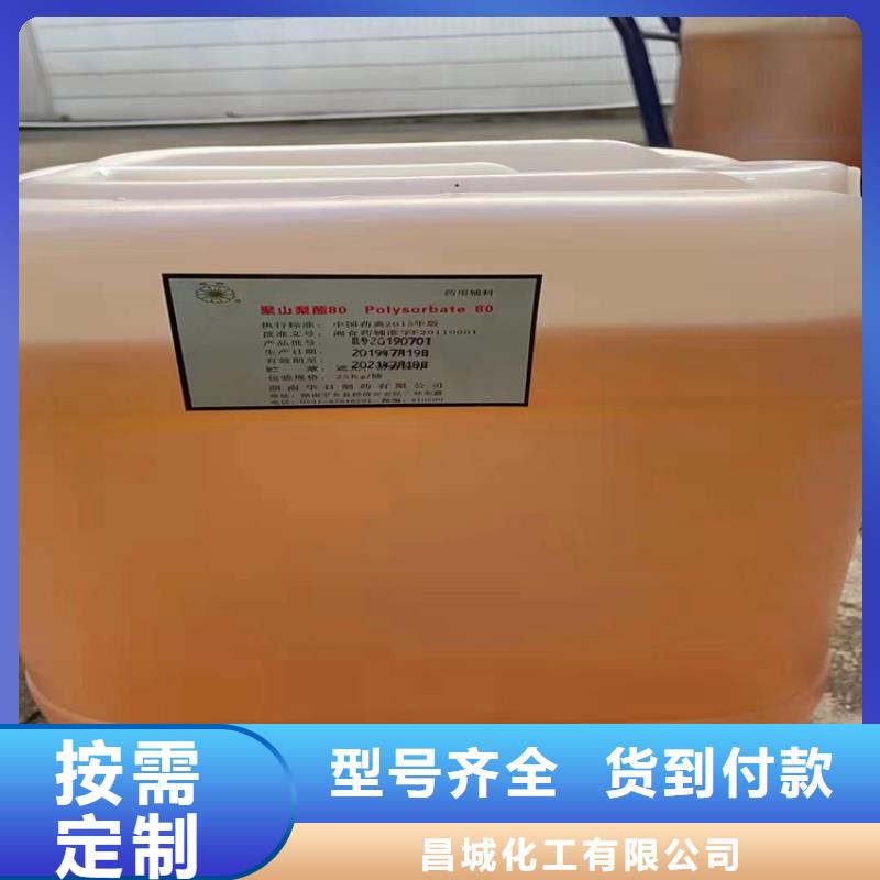 回收纤维素就近发货