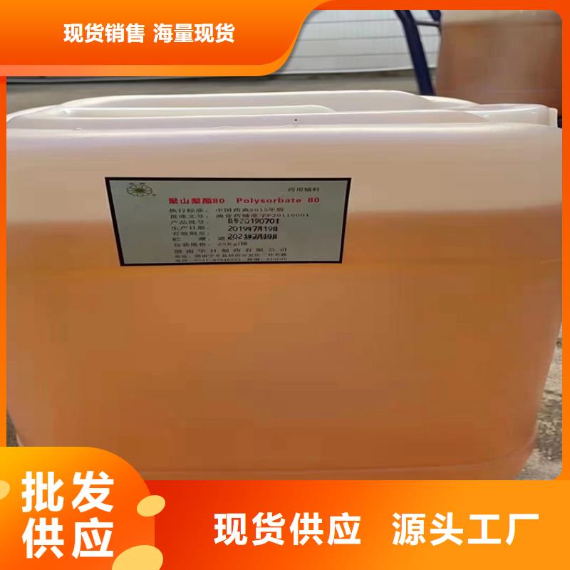 回收纤维素厂家采购