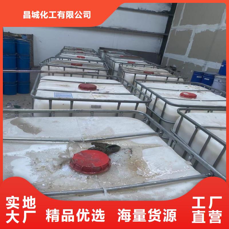 回收纤维素高质量高信誉