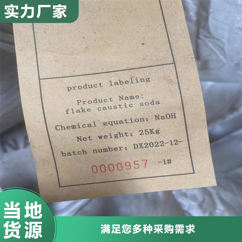 回收纤维素香精回收厂家案例