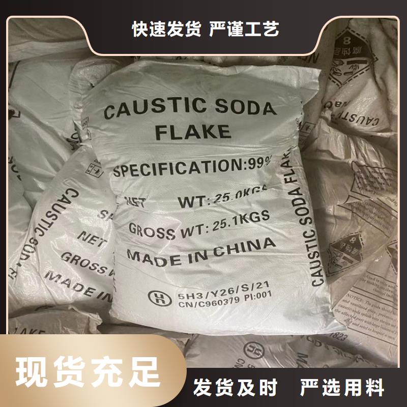  回收纤维素甄选好物