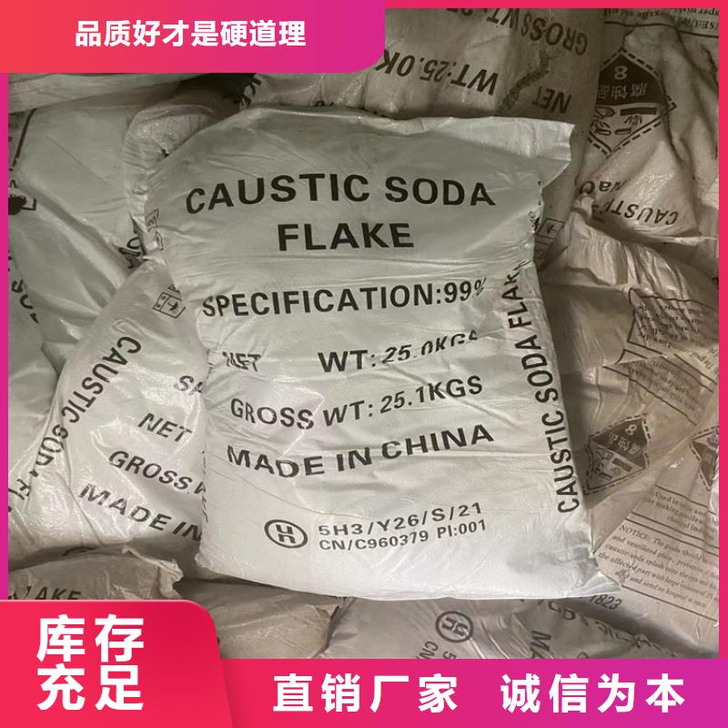 回收聚醚-视频-回收聚醚-昌城化工(西藏分公司)服务区域阿里|日喀则|那曲|林芝|昌都|拉萨|山南