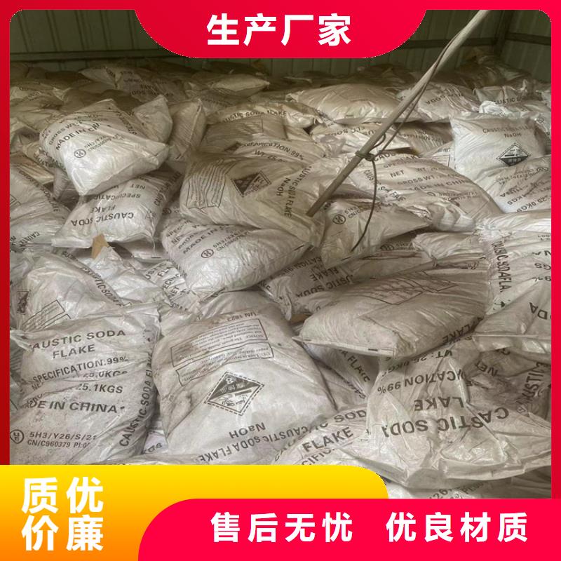回收纤维素回收石蜡质量为本
