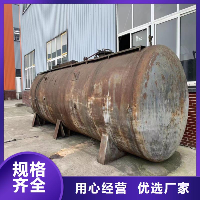 回收聚醚-视频-回收聚醚-昌城化工(西藏分公司)服务区域阿里|日喀则|那曲|林芝|昌都|拉萨|山南