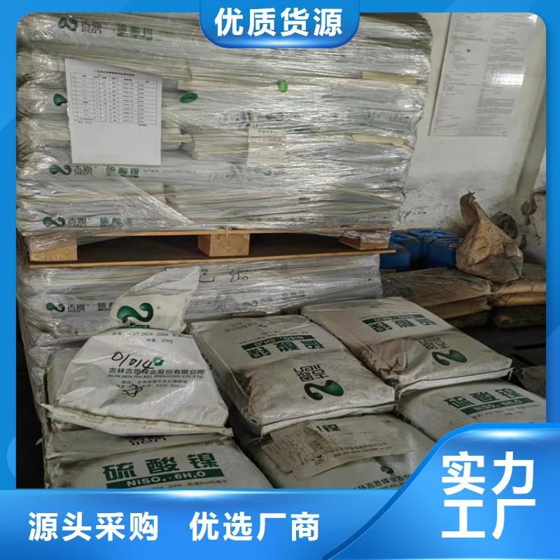 回收纤维素回收氧化亚铜好品质经得住考验
