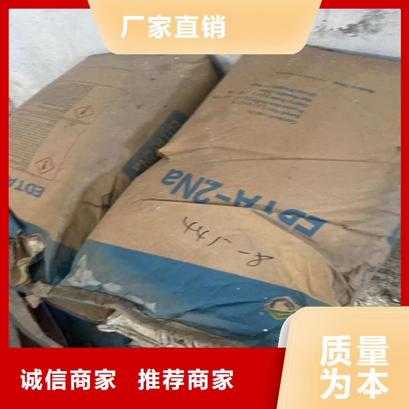 回收聚醚-视频-回收聚醚_吉林省长春市市场覆盖榆树|南关|通化|辽源|延边|四平|吉林等