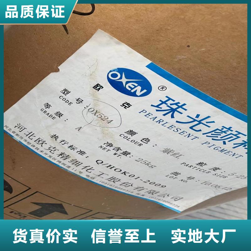 回收纤维素产地源头好货