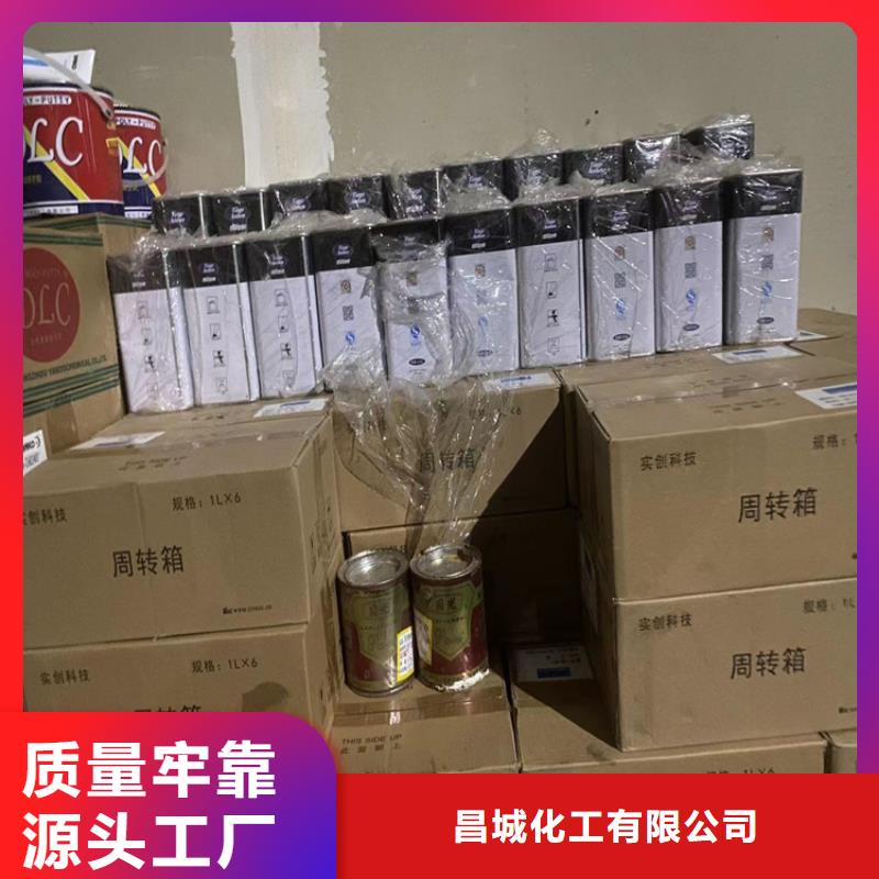  回收纤维素厂家直销规格多样