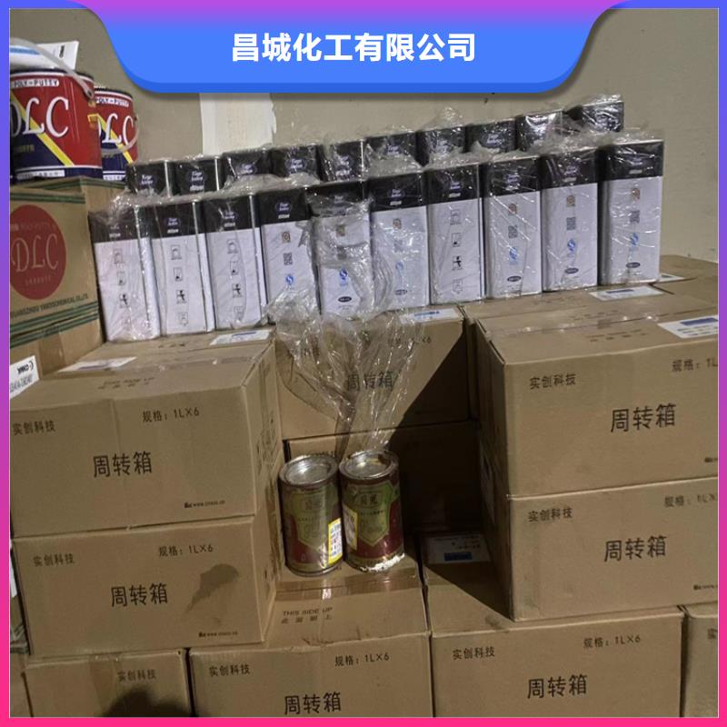 回收聚醚-视频-回收聚醚_吉林省长春市市场覆盖榆树|南关|通化|辽源|延边|四平|吉林等