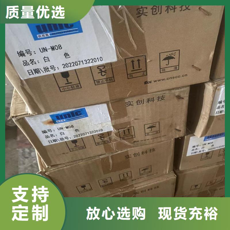 回收纤维素回收氧化亚铜好品质经得住考验