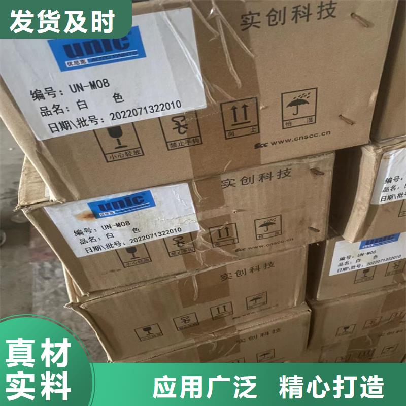 回收聚醚-视频-回收聚醚-昌城化工(西藏分公司)服务区域阿里|日喀则|那曲|林芝|昌都|拉萨|山南