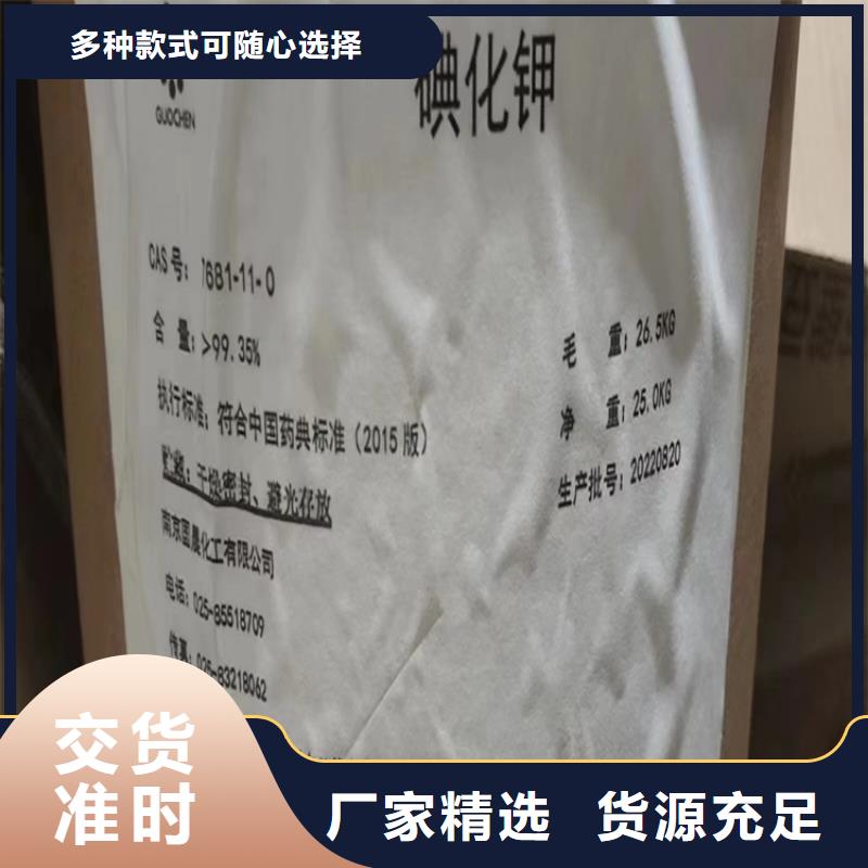  回收纤维素精选货源