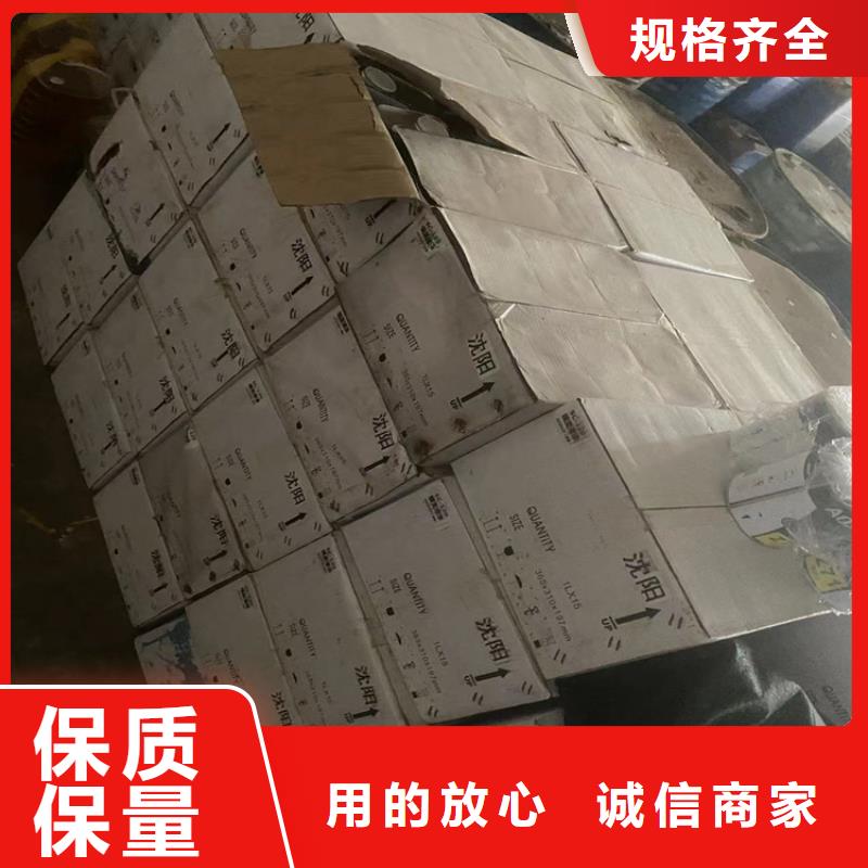 回收聚醚-视频-回收聚醚-昌城化工(西藏分公司)服务区域阿里|日喀则|那曲|林芝|昌都|拉萨|山南