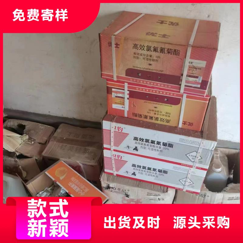 回收可分散乳胶粉长期回收