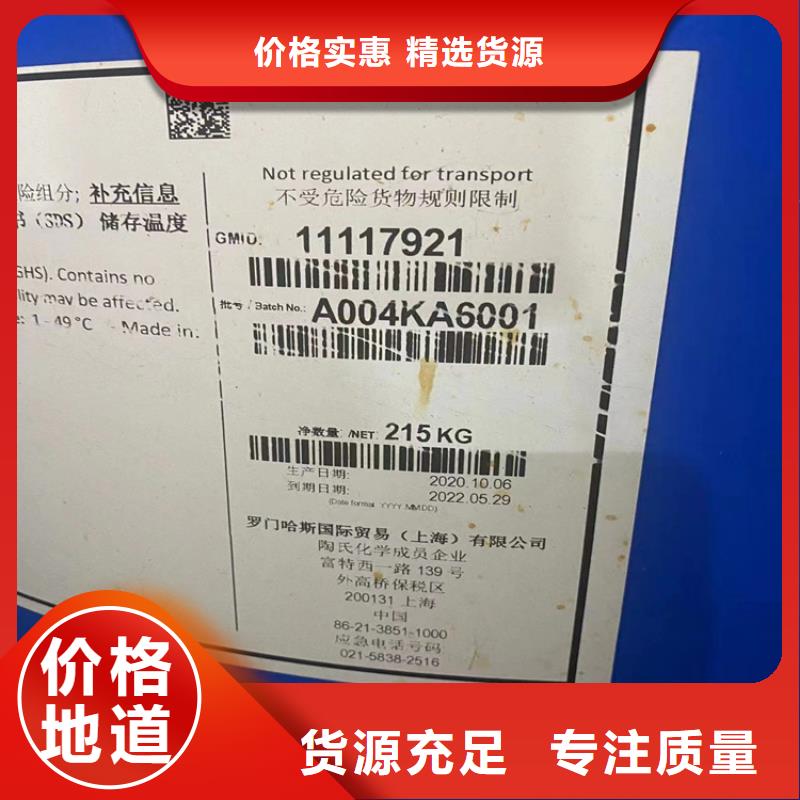 回收聚醚-视频-回收聚醚-昌城化工(抚州市分公司)服务区域金溪|南丰|萍乡|宜春|九江|景德镇|吉安