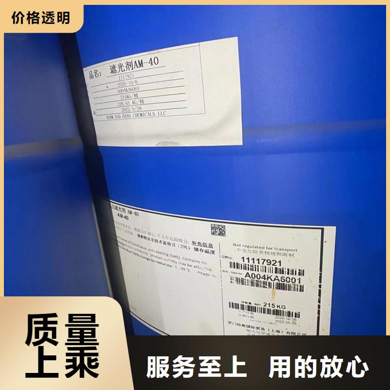 回收纤维素产地源头好货