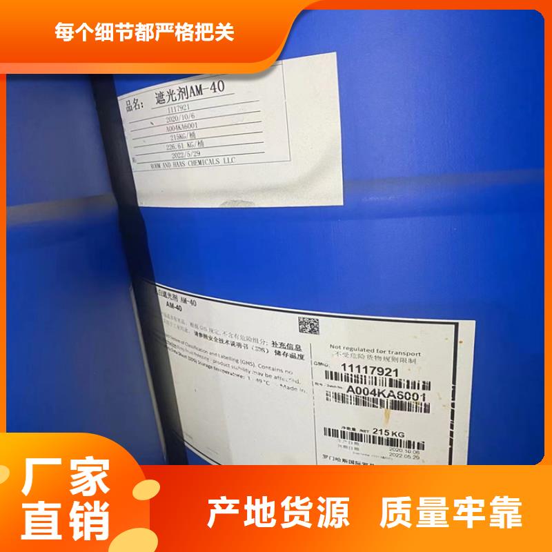 【回收纤维素】硫酸铜回收买的放心