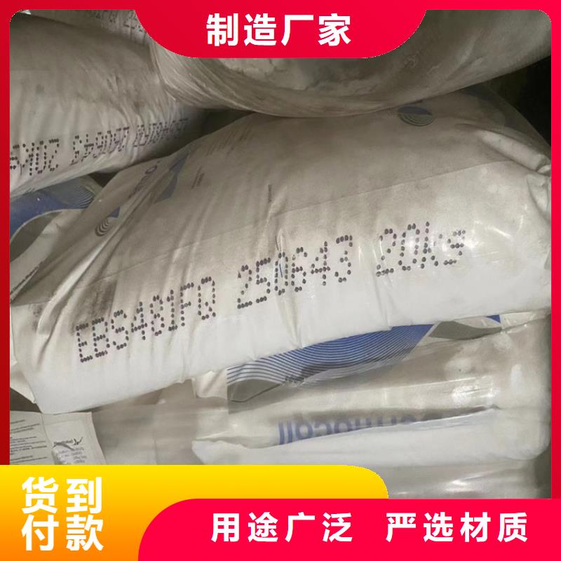回收纤维素回收石蜡质量为本