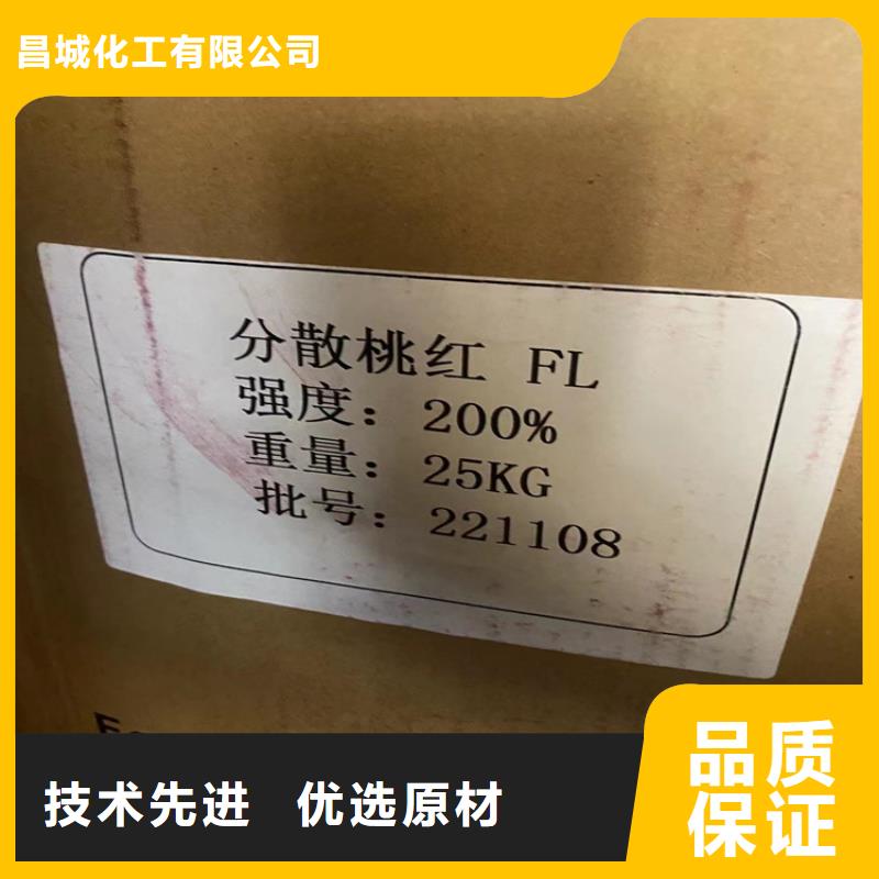 回收纤维素实力公司