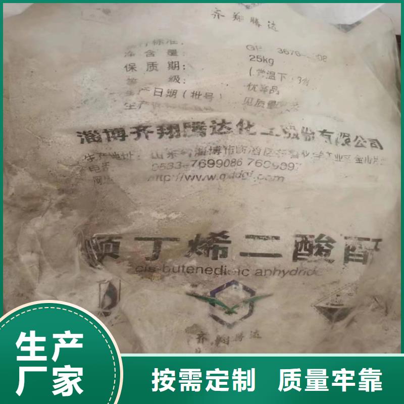  回收纤维素精心