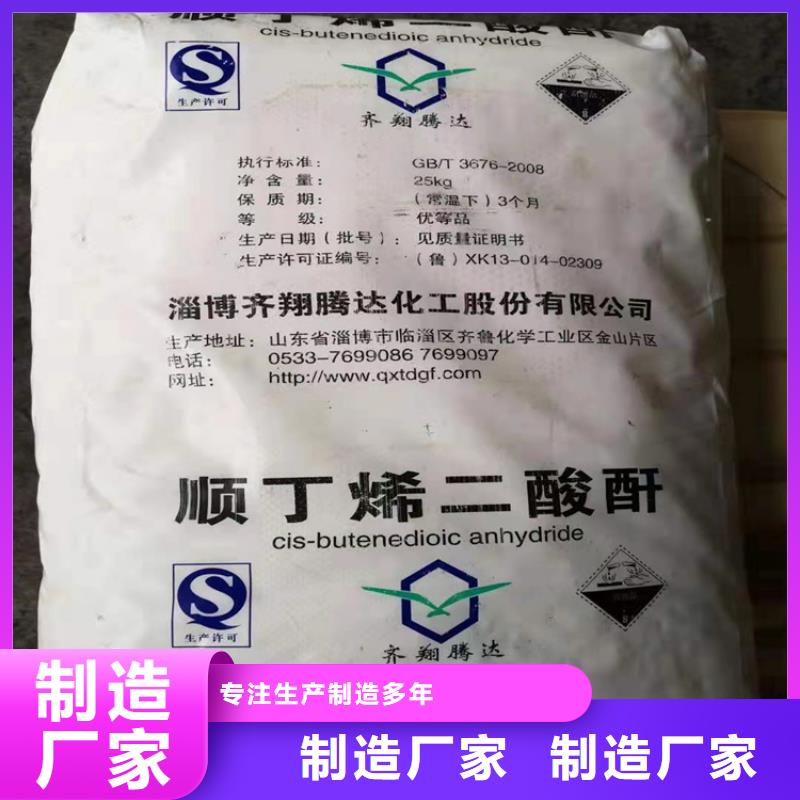  回收纤维素诚信为本