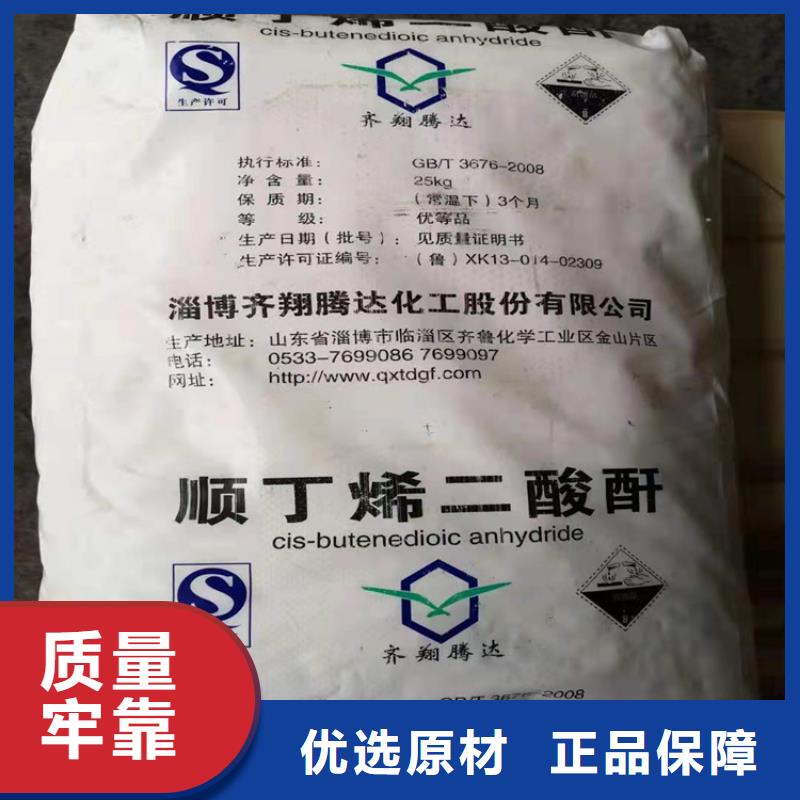 回收纤维素回收热熔胶批发商