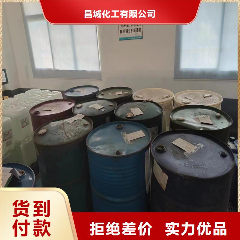 回收聚醚-视频-回收聚醚_吉林省长春市市场覆盖榆树|南关|通化|辽源|延边|四平|吉林等