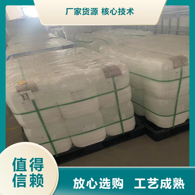 回收聚醚-视频-回收聚醚-昌城化工(西藏分公司)服务区域阿里|日喀则|那曲|林芝|昌都|拉萨|山南