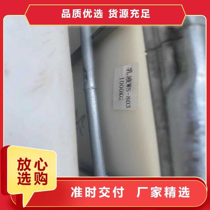 回收可分散乳胶粉长期回收