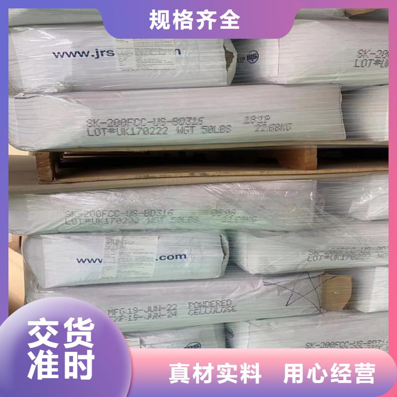 回收纤维素款式新颖