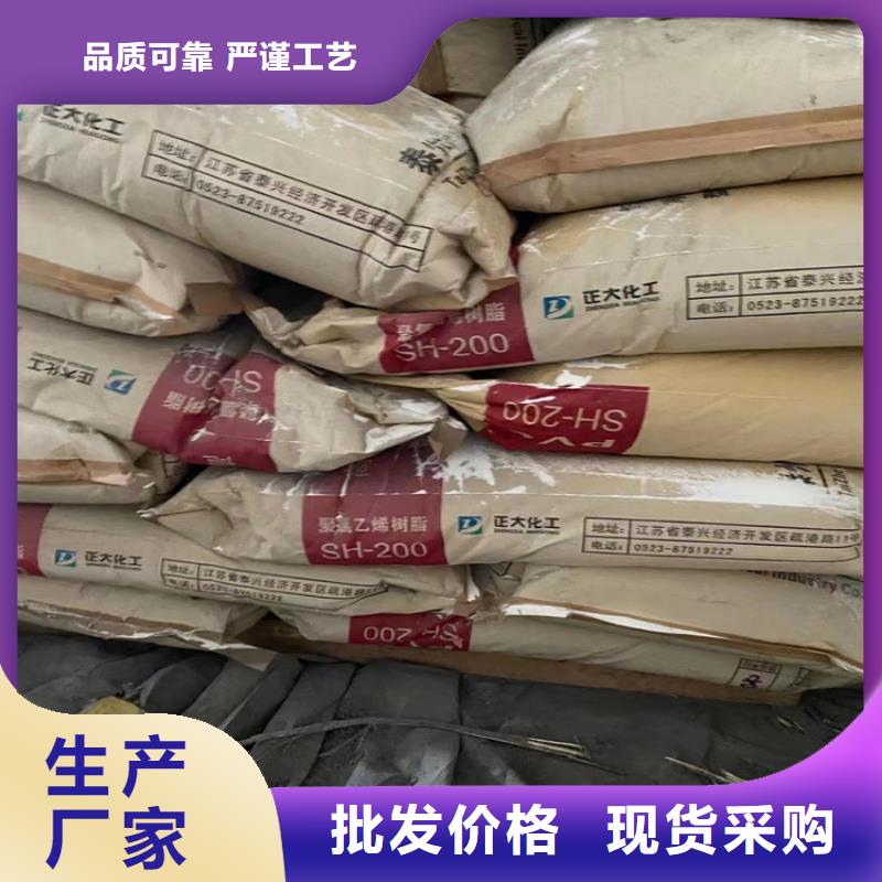 回收水性乳液发货迅速