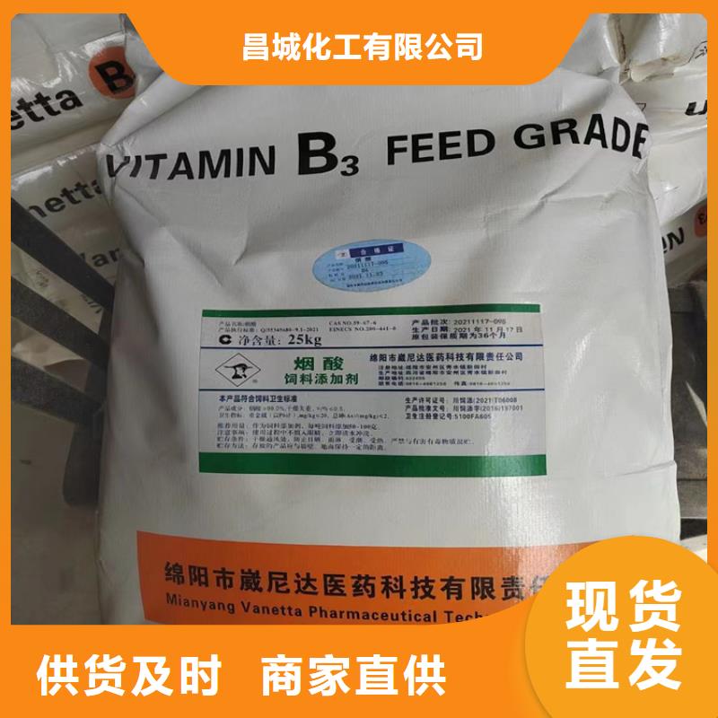  回收水性乳液细节严格凸显品质