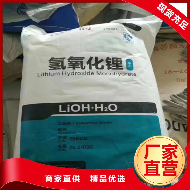  回收水性乳液厂家十分靠谱