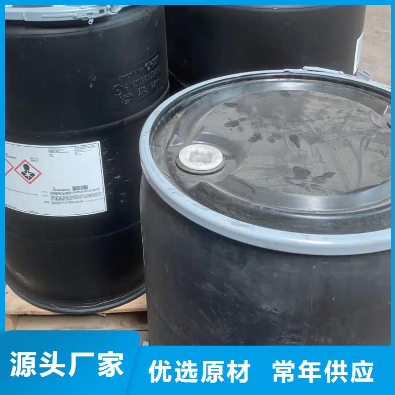  回收水性乳液专业完善售后