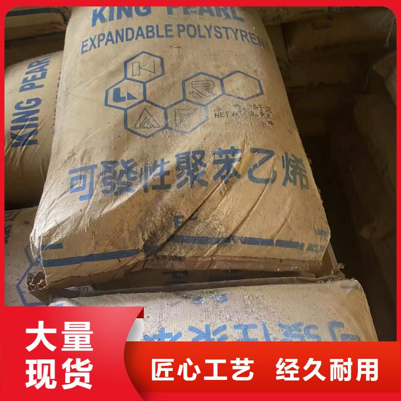 回收水性乳液细节决定品质